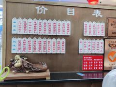 -伟记奥面馆(白塔东路店)