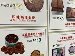 -珍妮曲奇聪明小熊(尖沙咀店)