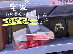 -必胜客(远大路店)