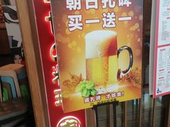 -弓二·烧鸟居酒屋(财富购物中心店)