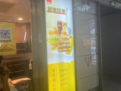 -麦当劳(上海虹桥站30B检票口楼上)