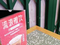 -流浪地图剁椒卤汁拌饭(未来城购物广场店)