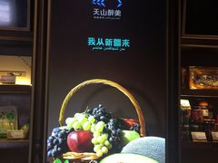 -天山醉美·新疆餐厅(富华里店)