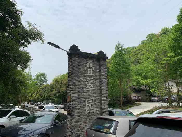 叠翠园特色中餐-"太喜欢这家的"笼中对"了,粉蒸牛肉五花肉.