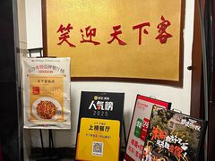 -天下客饭店(中山路店)