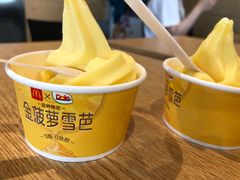 -麦当劳(展览路店)