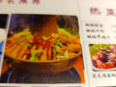 -山西人家(锦创书城店)