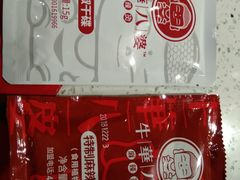 -牛華八婆火锅串串(南中环店)
