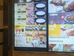 -大家乐(广州番禺祈福店)