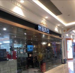-梵创造型