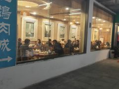 门面-乡亲鹅肉城(吴江店)