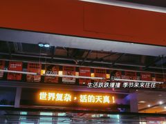 -令狐冲烤鱼·烧菜馆(达明店)
