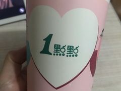 -1点点(国贸店)