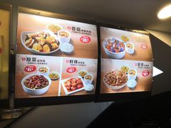 -真功夫(北京西站店)