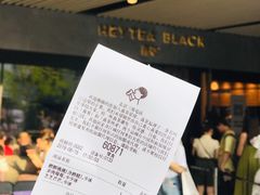 -喜茶(北京三里屯太古里店)