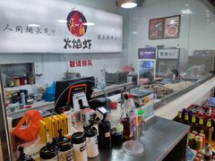 -正宗简阳羊肉汤(荣盛·布鲁明顿广场店)