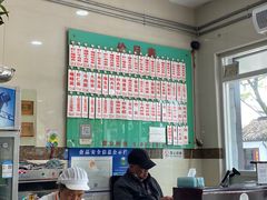 -老西白点心店