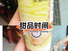 -宝藏绿洲(前山店)