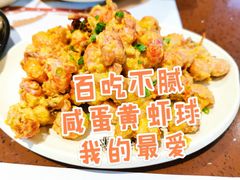 -一棠龙虾•王牌虾球(光谷天地店)