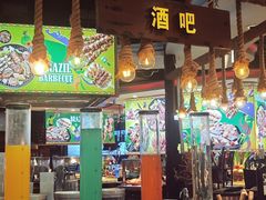 -四海一家自助餐(益田假日广场店)