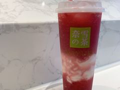 -奈雪的茶(优特汇店)
