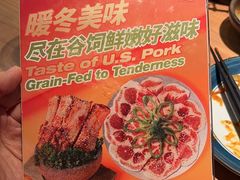 -烧肉达人•炭火烧肉(新天地店)