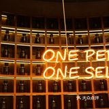 香遇沙龙香水‖可以自己调制前中后味的香水🖤