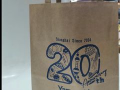 -山崎面包(静安久光店)