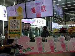 -果呀呀(凯德广场店)