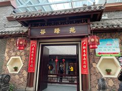 门面-森谷美食公园(杨行店)