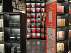 -PAGEONE(北京坊店)