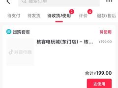 -核客电玩城(东门店)