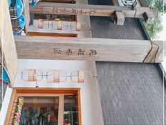 -水煮三国·川鲁江湖菜(香山店)