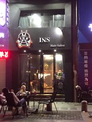 -INS hair salon