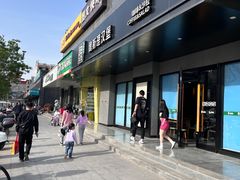 -魏斯理汉堡(西安沣东吾悦店)