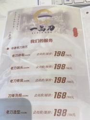 -ZUNYANGE尊颜阁·修面·私愈·SPA