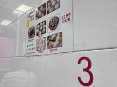 -曼曼汤包(建国西路店)