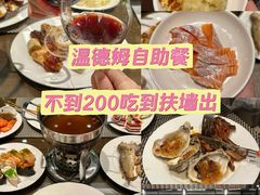 -深圳温德姆至尊酒店