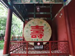 -南岳衡山风景名胜区-南岳大庙