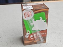 -山水肠粉(盐田店)