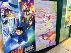 -金逸影城(中关村店)