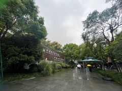 -中国湿地博物馆