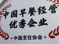 -南城香(北京南站店)