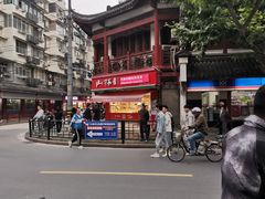 -山林熟食(兰溪路店)