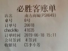 -必胜客(上海新南方商城PH店)