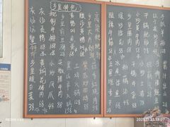 -秀妈厨房(灰汤老店)