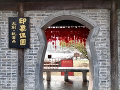 -青州古城