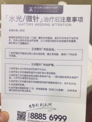 -武汉五洲整形外科医院