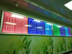 -河南面馆(瞿溪路店)