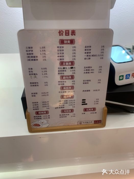 太原面食店(解放路店)图片